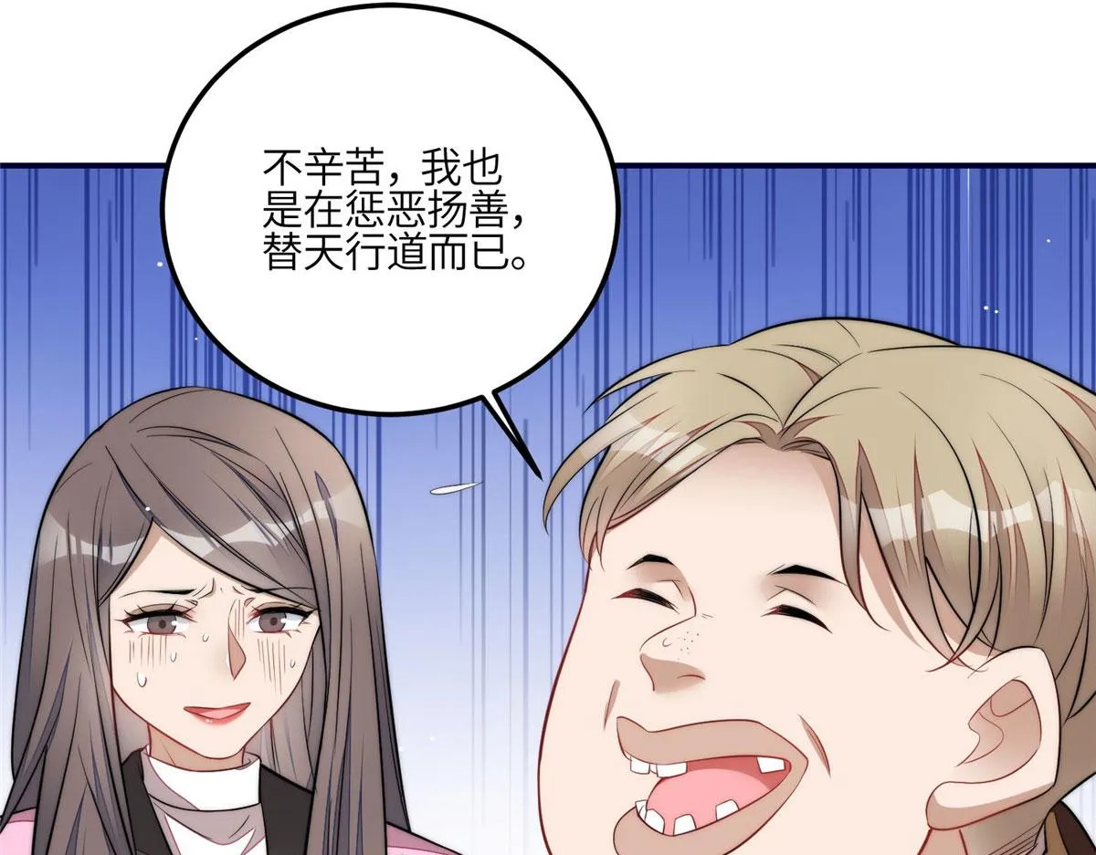 101 开庭 第22页