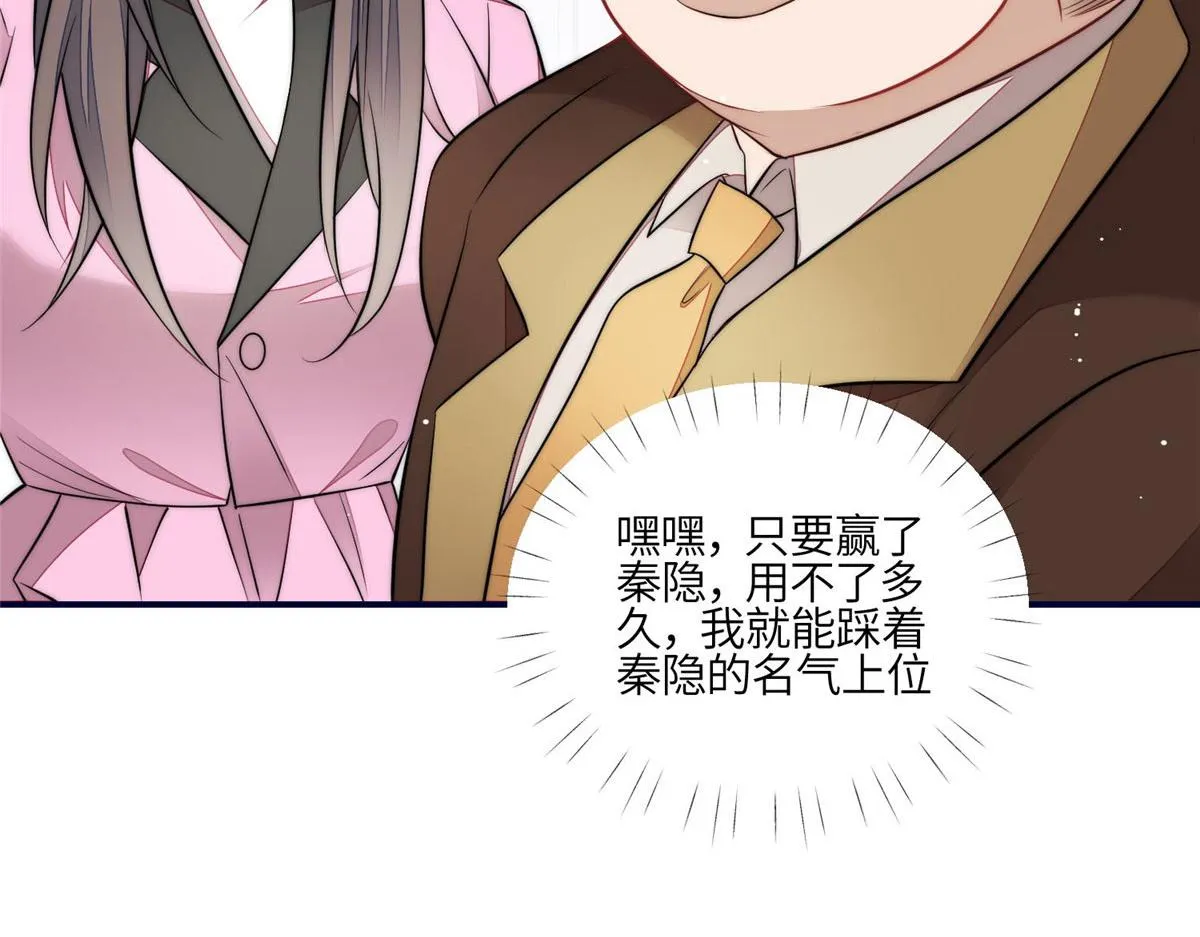 101 开庭 第23页