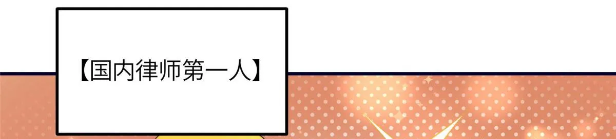 101 开庭 第24页