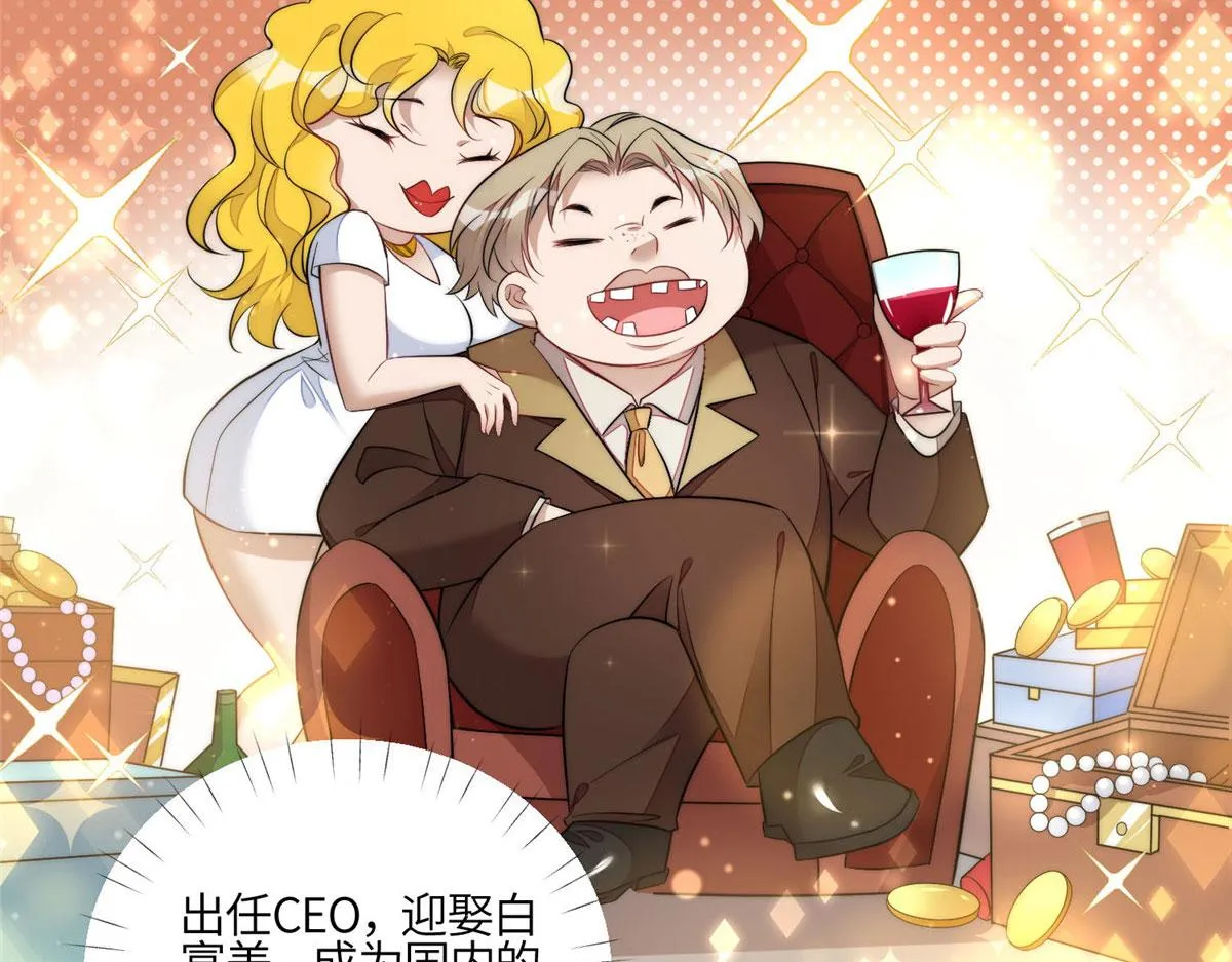 101 开庭 第25页