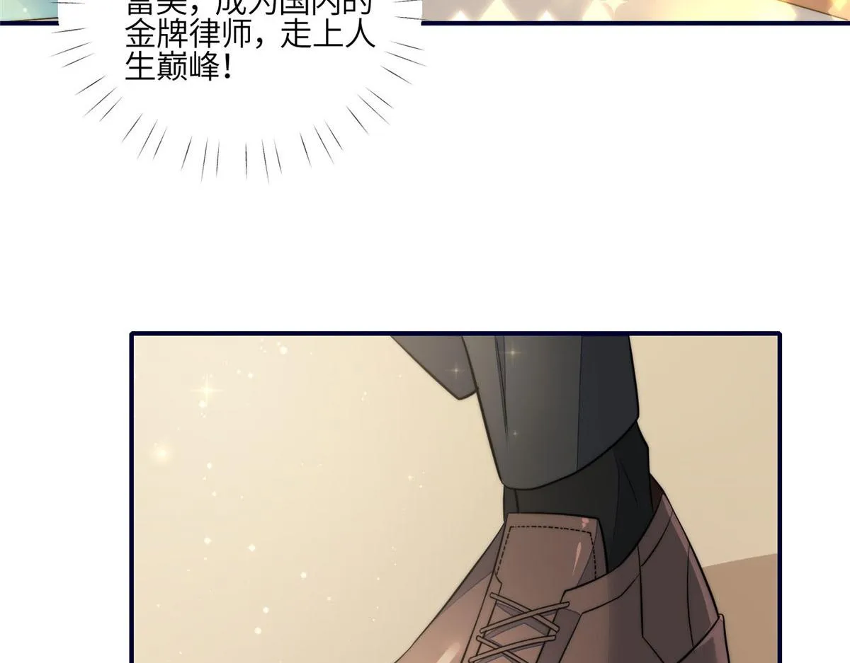 101 开庭 第26页