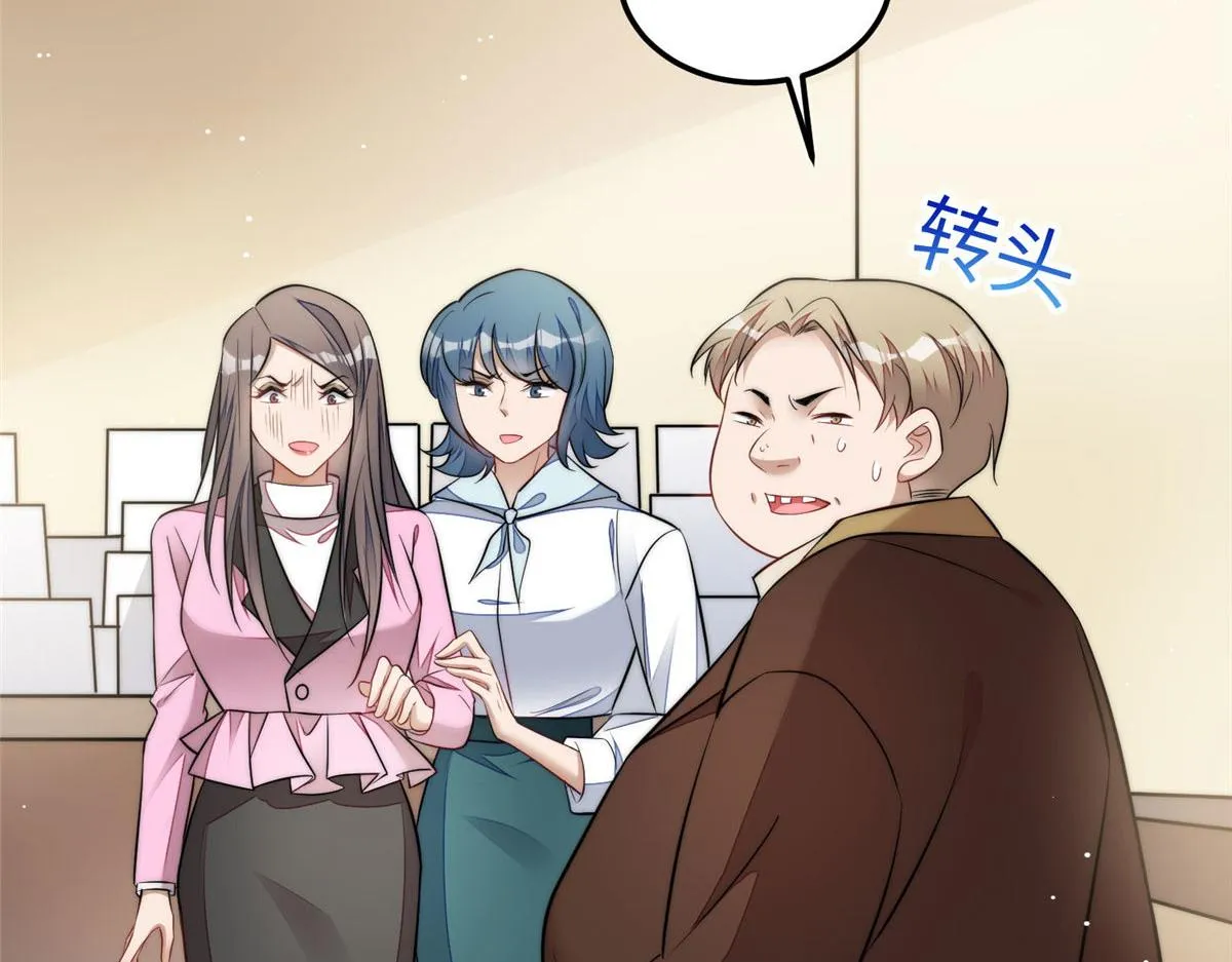 101 开庭 第29页