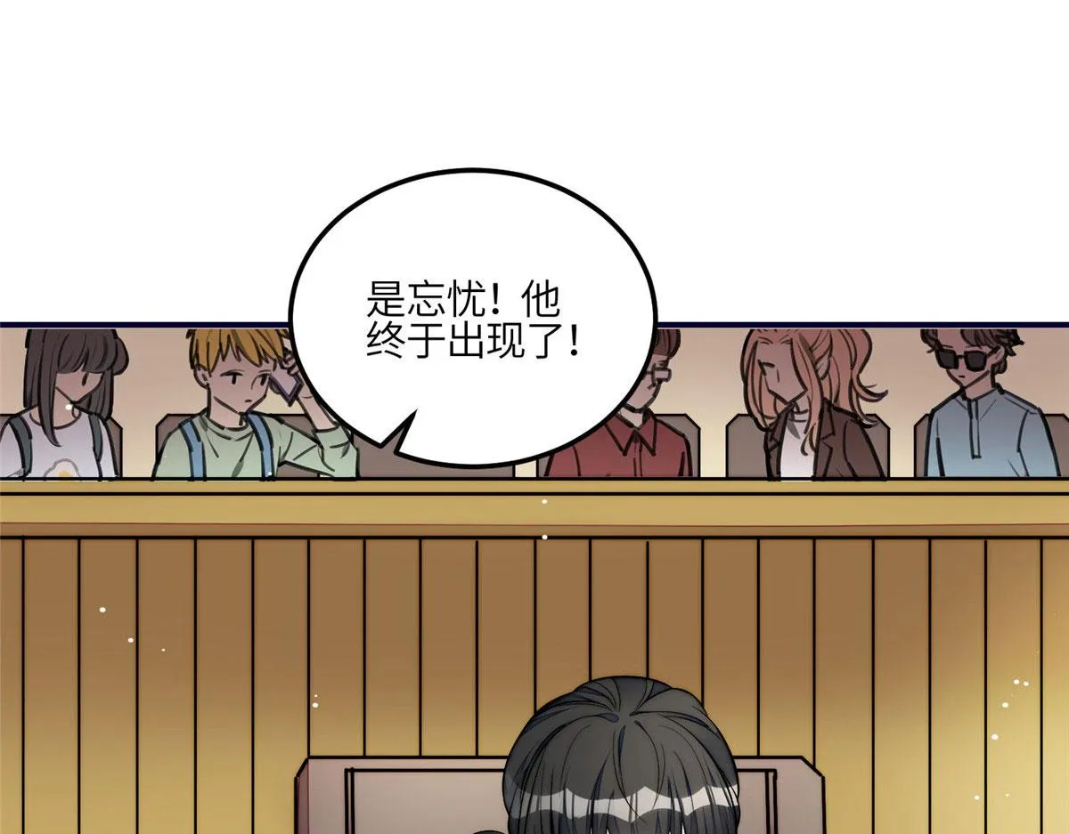 101 开庭 第37页