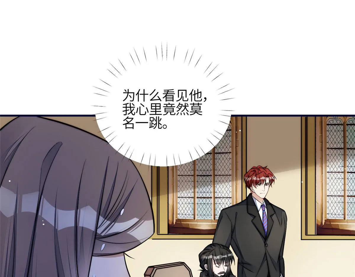 101 开庭 第40页