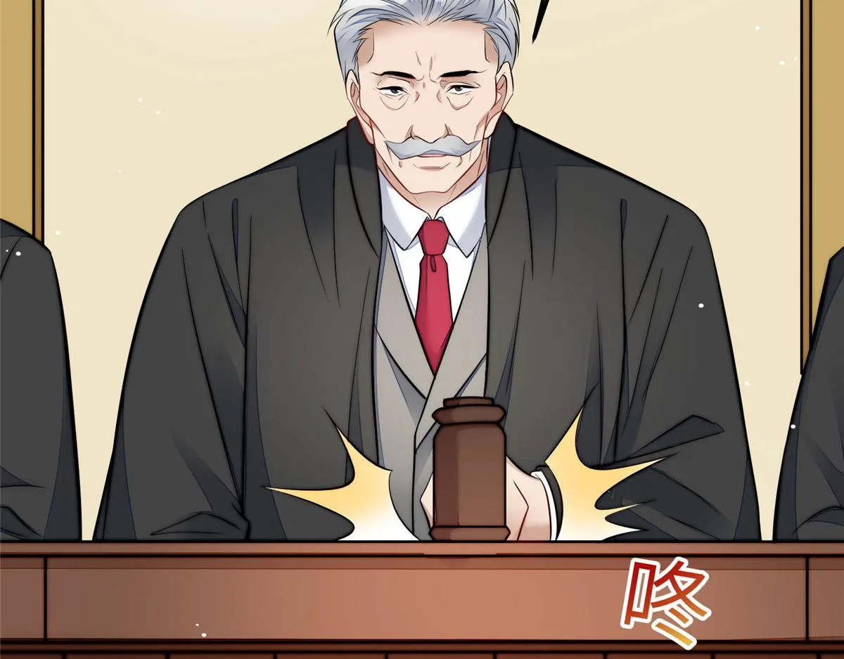 101 开庭 第44页