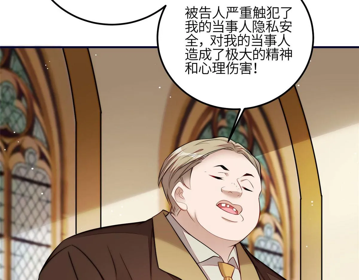 101 开庭 第49页