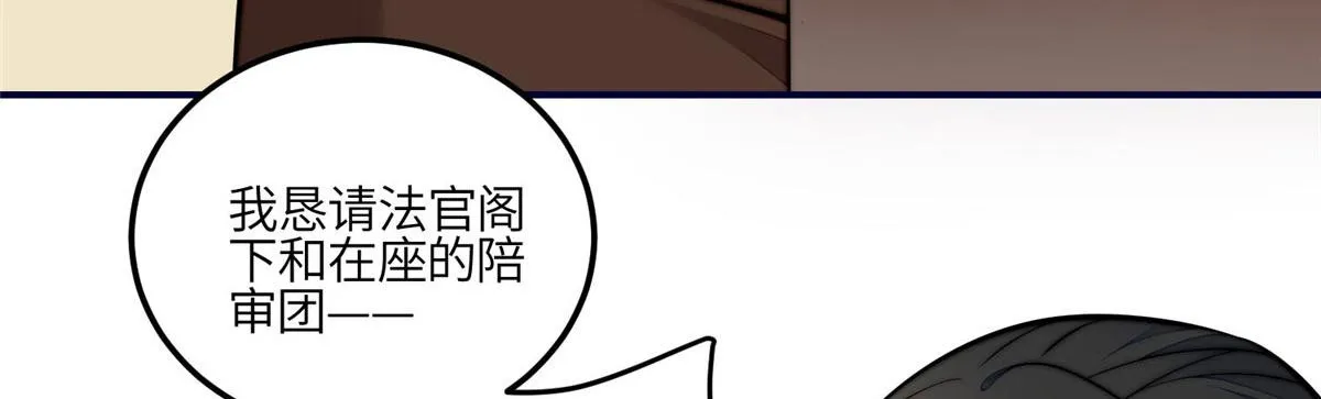 101 开庭 第51页