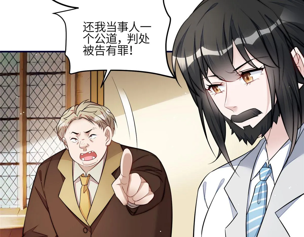 101 开庭 第52页