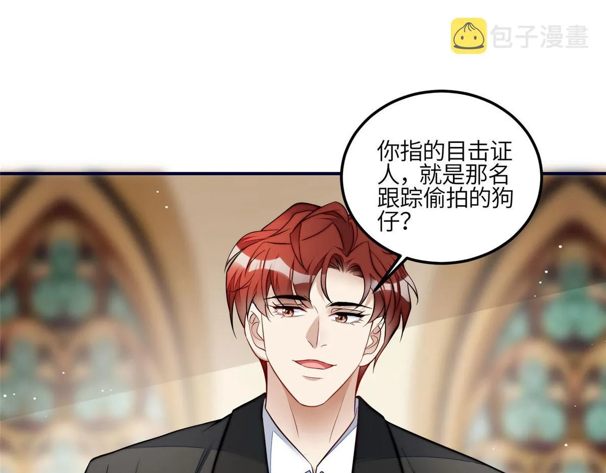 101 开庭 第56页