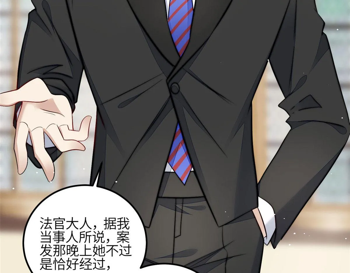 101 开庭 第58页