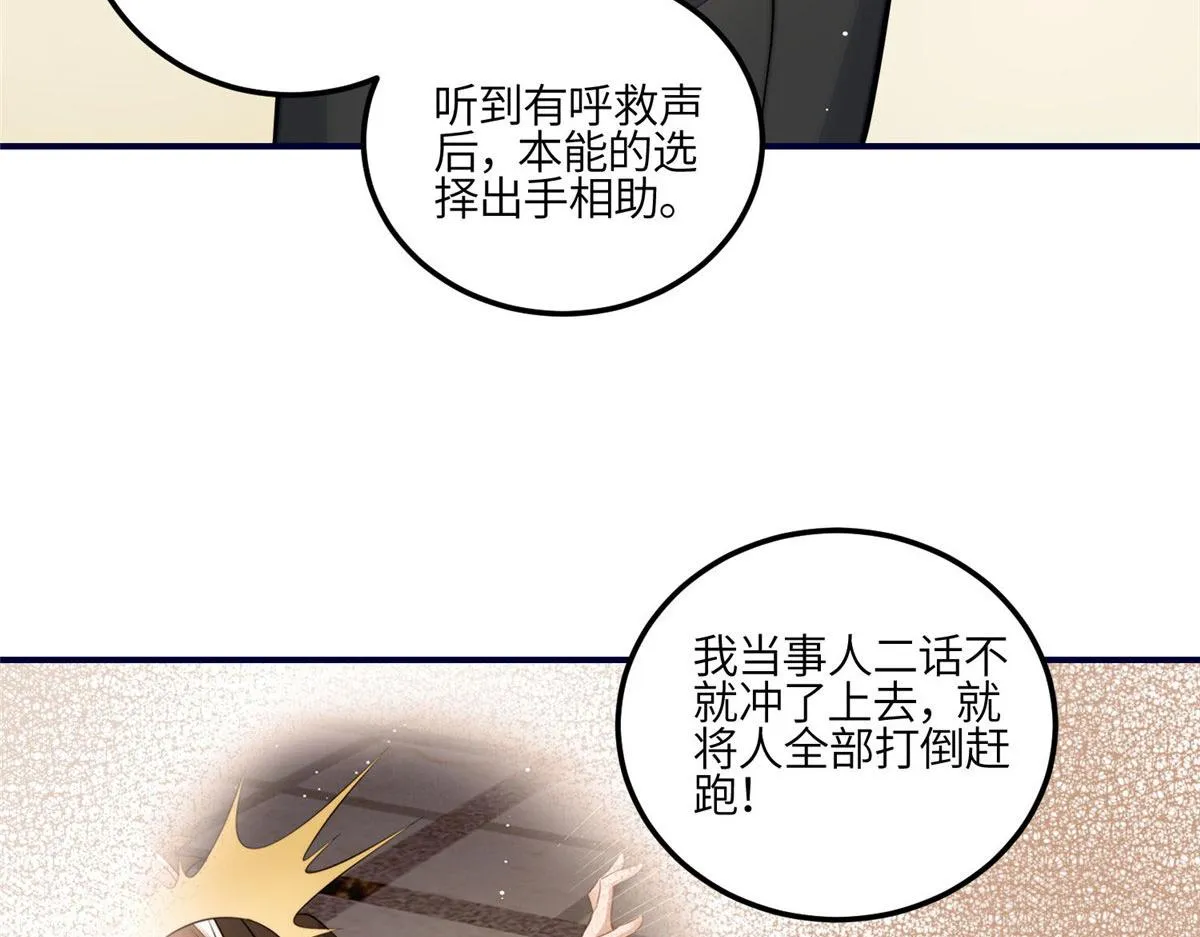 101 开庭 第59页
