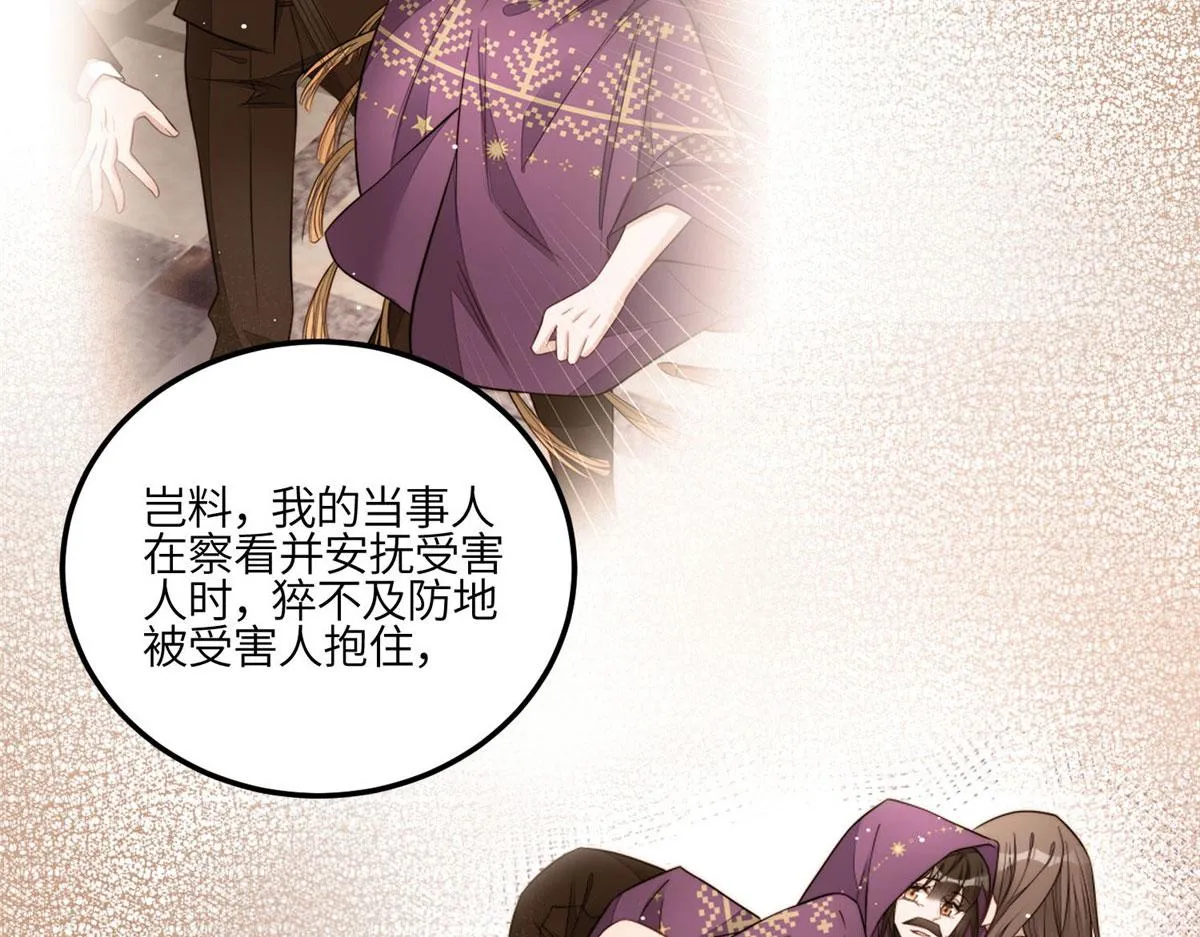 101 开庭 第61页
