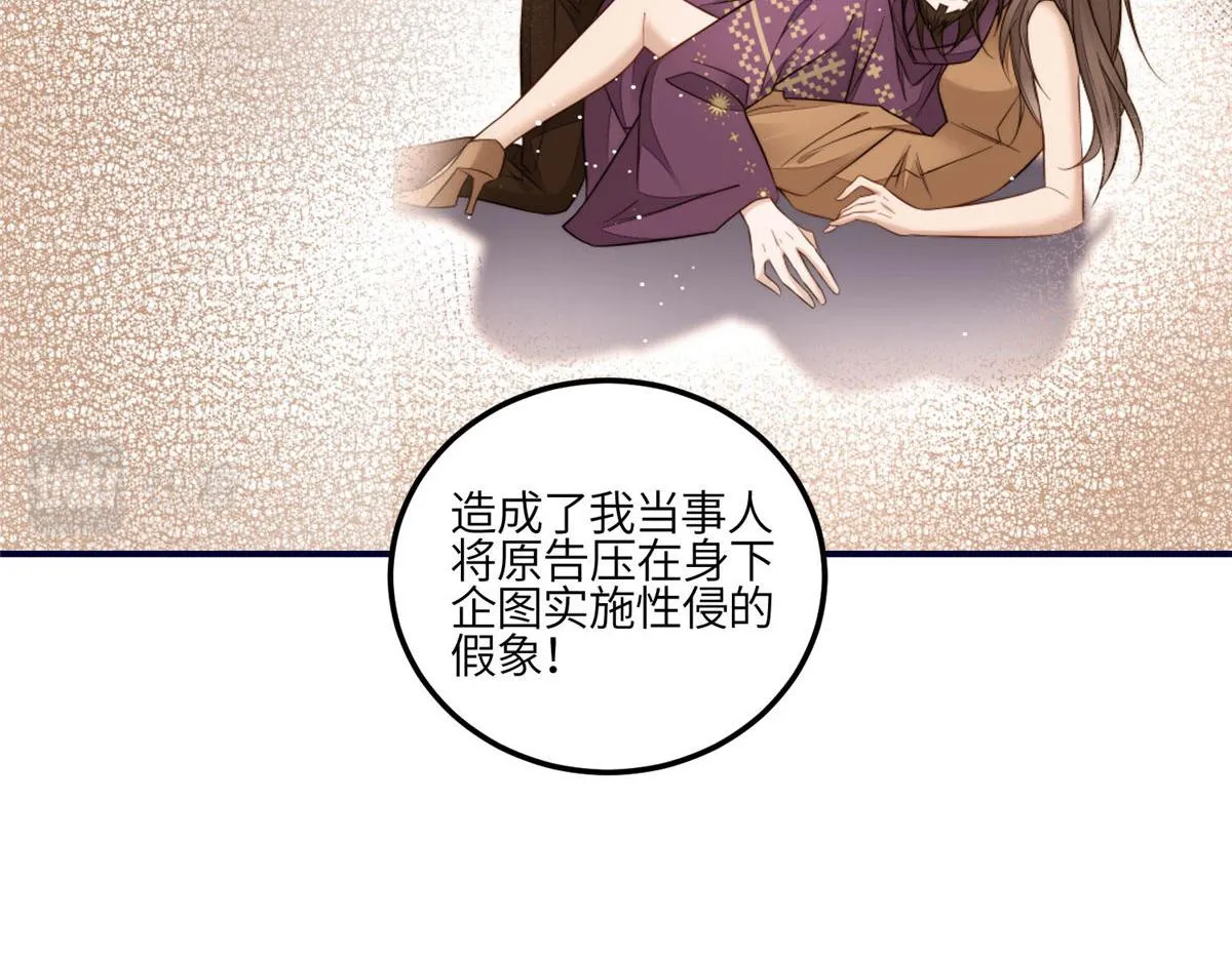 101 开庭 第62页
