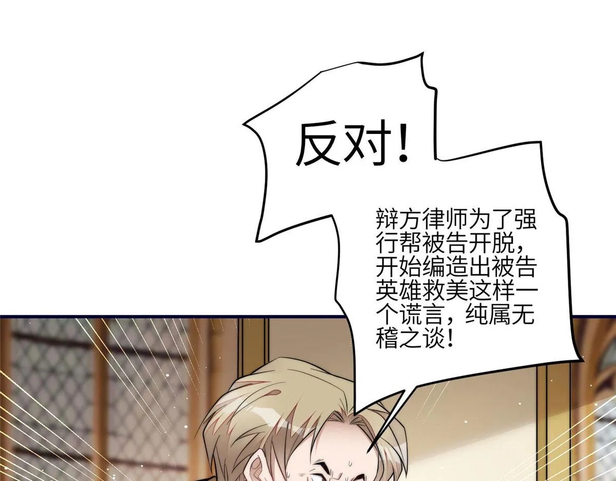 101 开庭 第64页