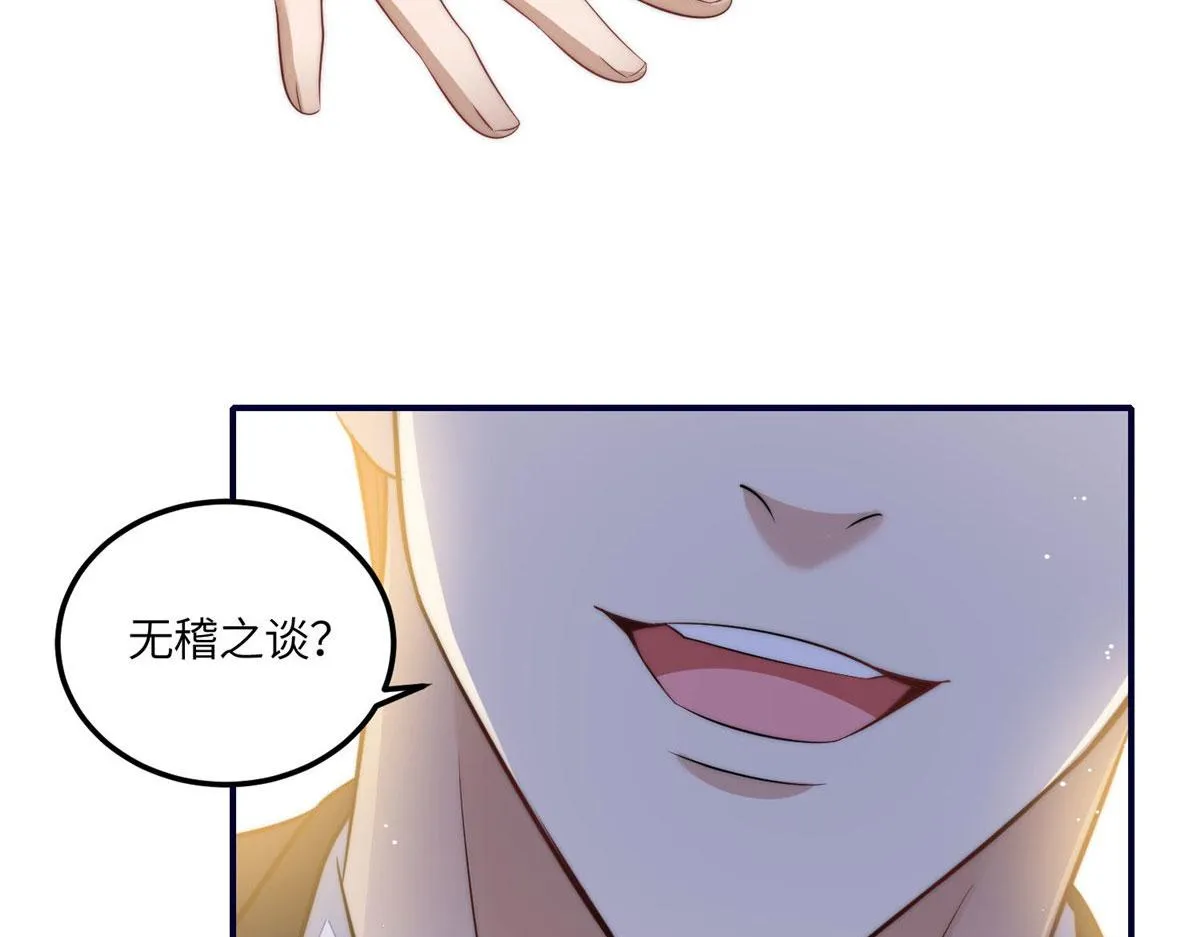 101 开庭 第67页