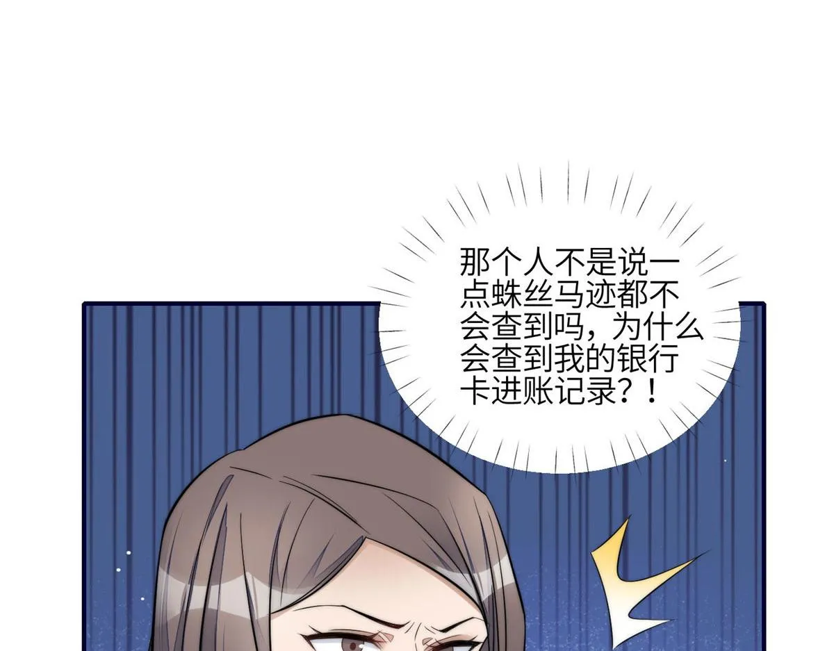 101 开庭 第71页