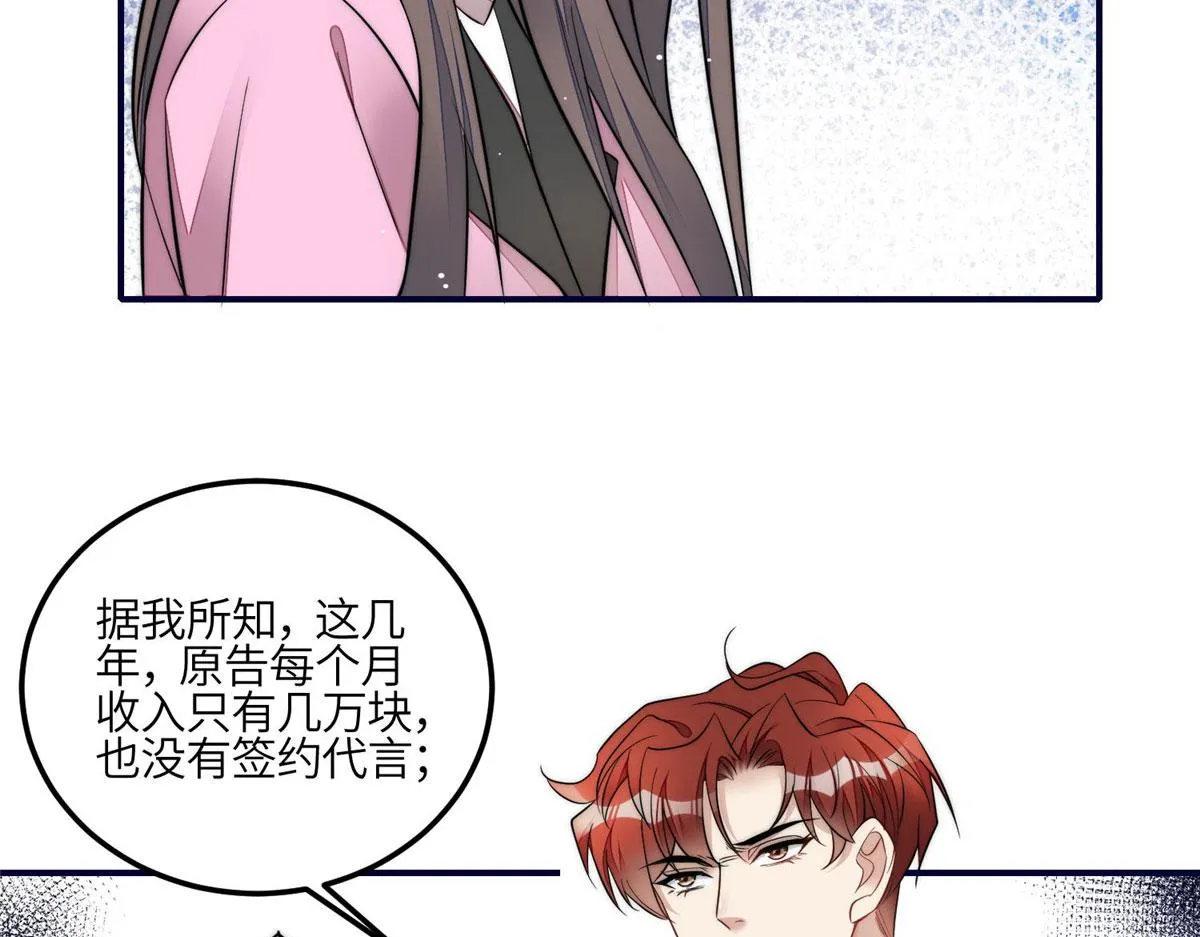 101 开庭 第73页