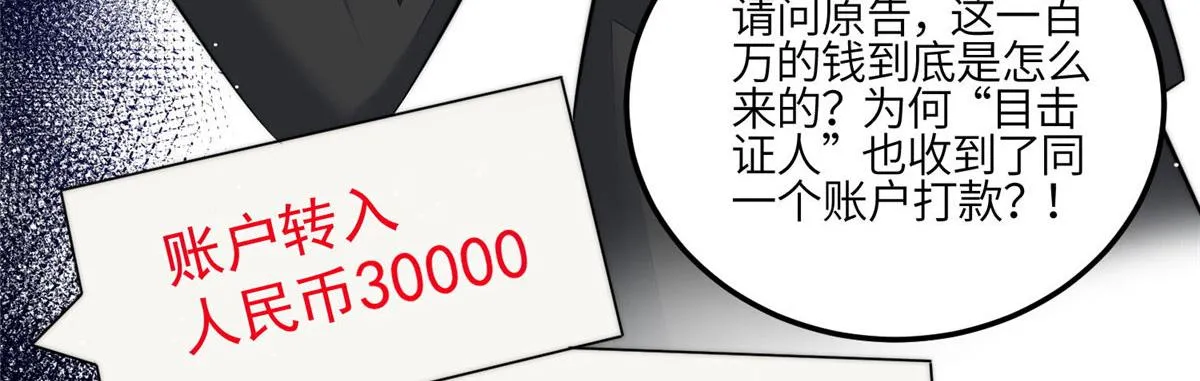 101 开庭 第75页