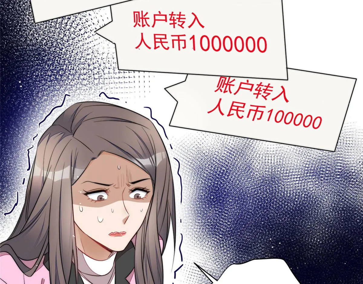 101 开庭 第76页