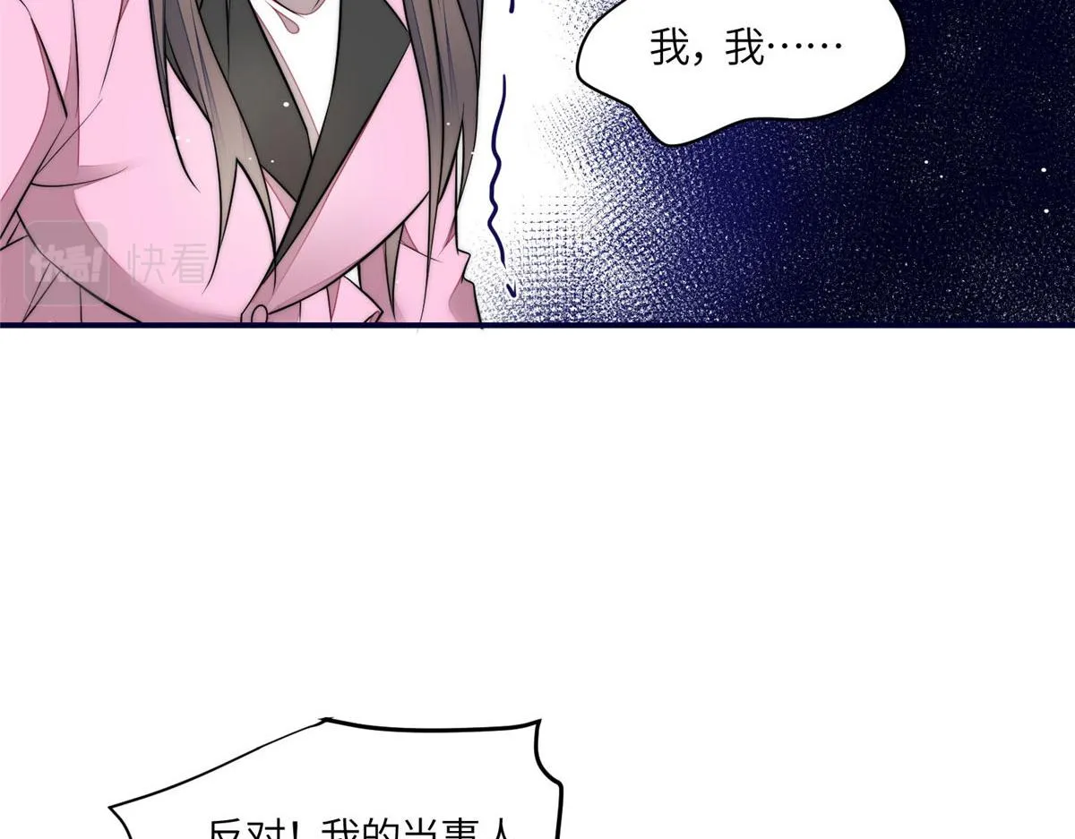 101 开庭 第77页