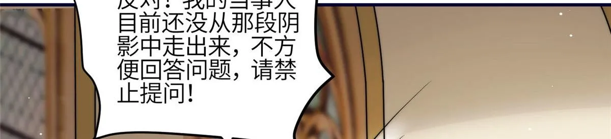 101 开庭 第78页