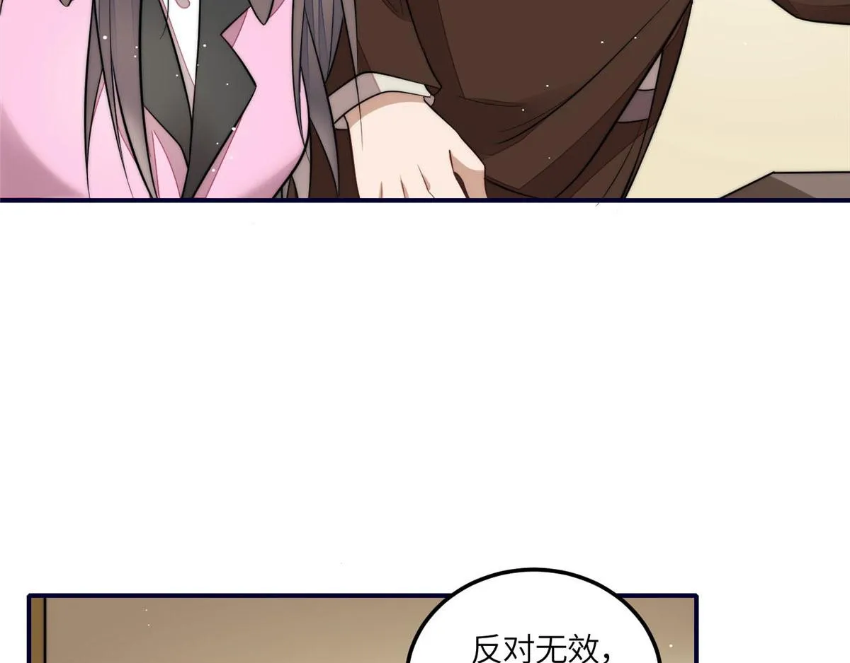 101 开庭 第80页