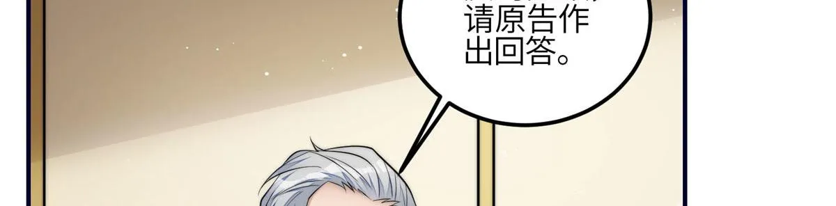 101 开庭 第81页
