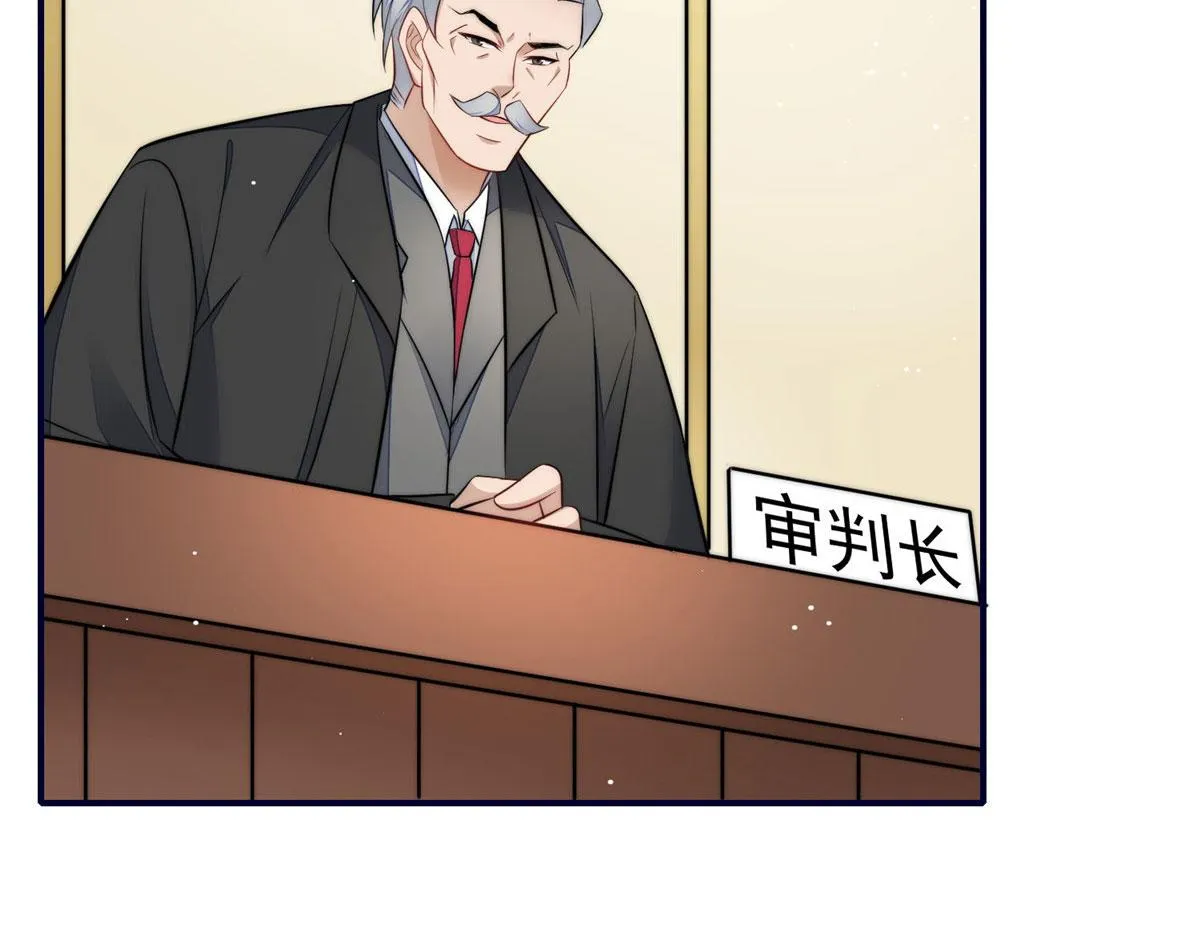101 开庭 第82页