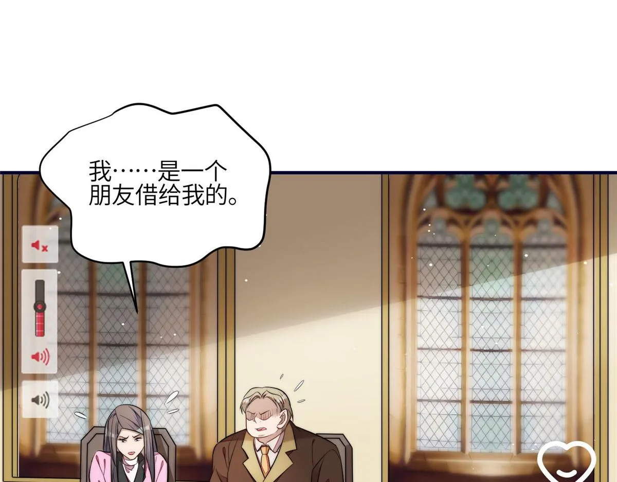 101 开庭 第83页