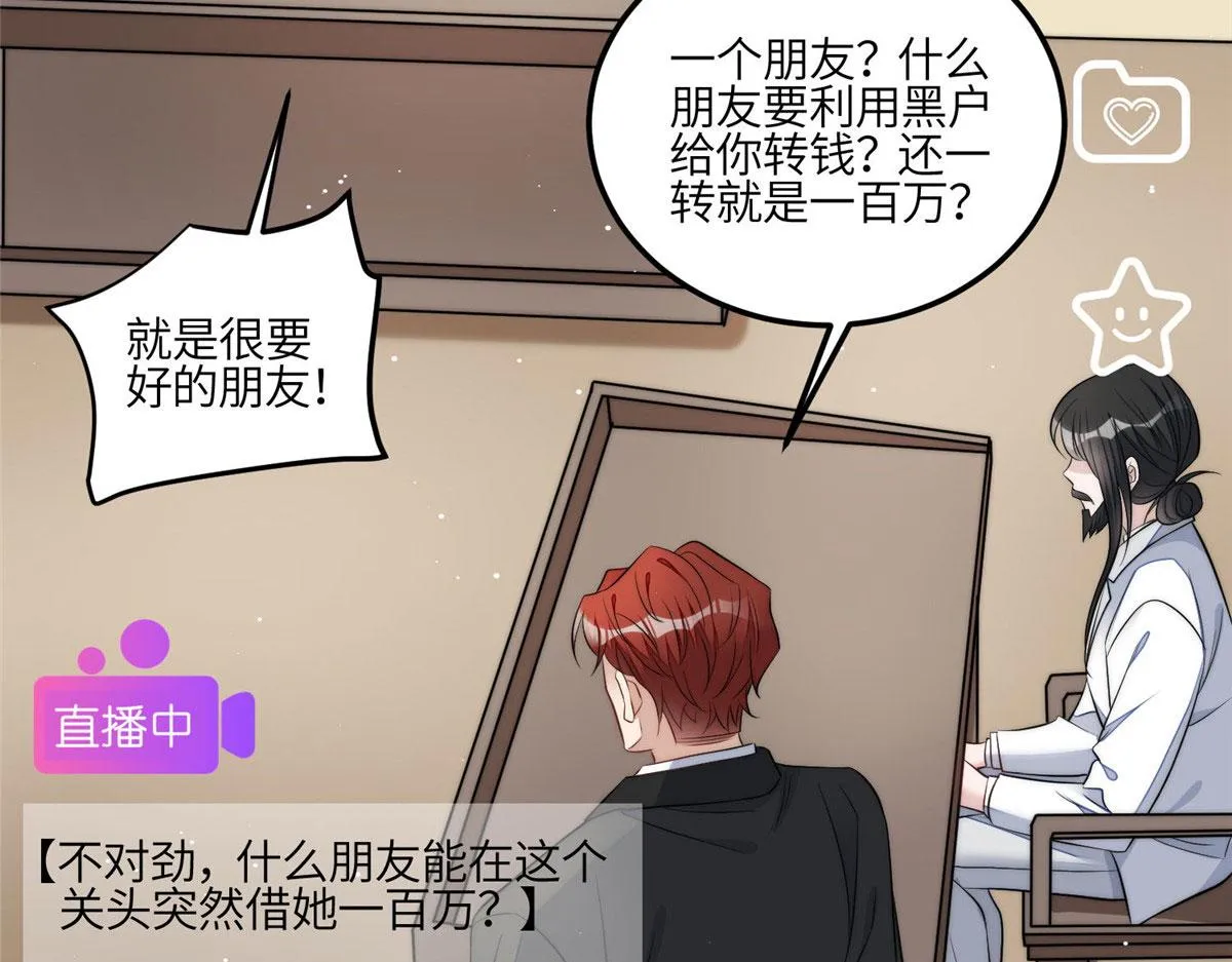 101 开庭 第85页