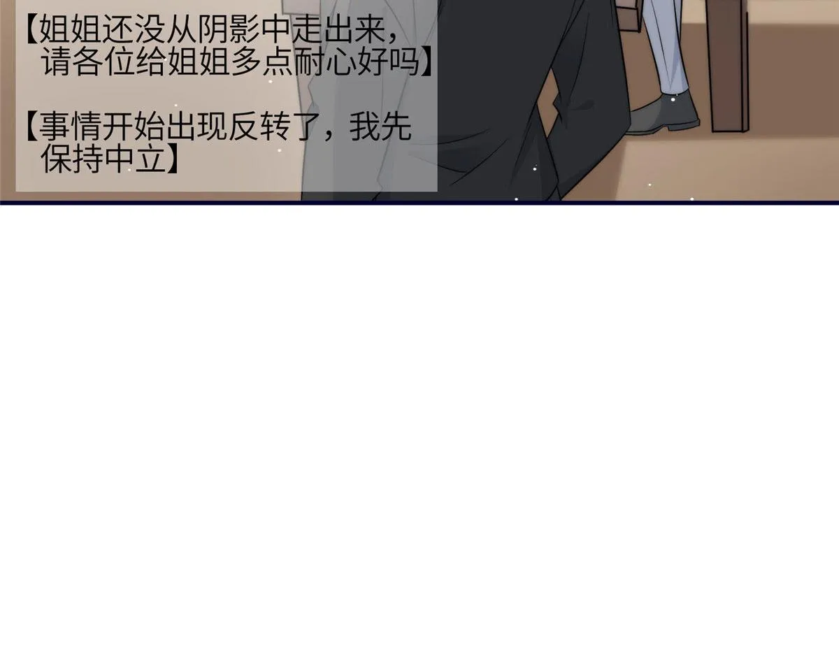 101 开庭 第86页