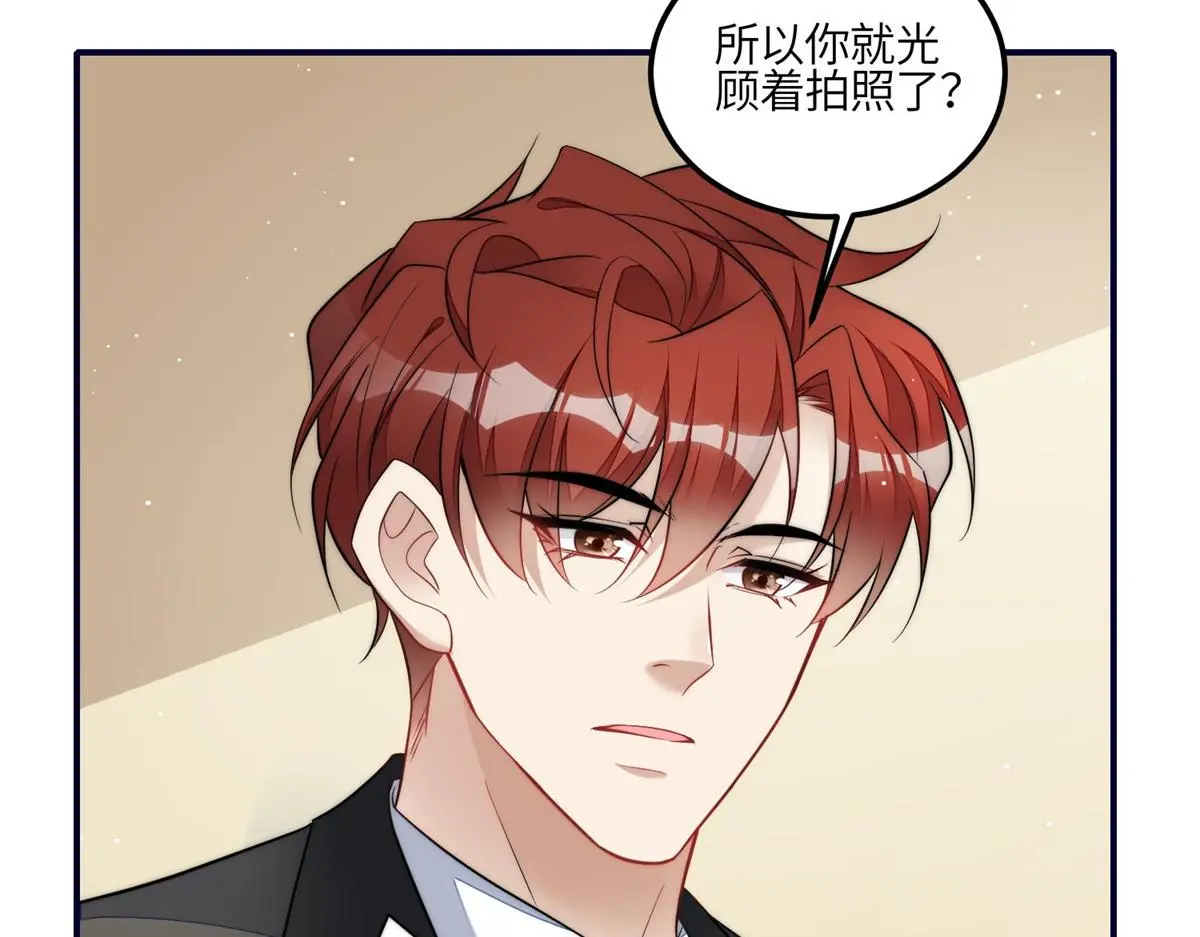 102 她是我的爱人 第11页