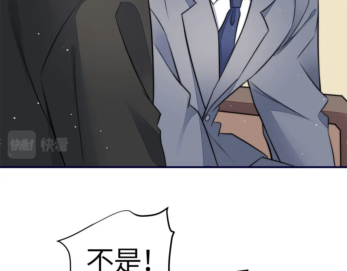 102 她是我的爱人 第14页