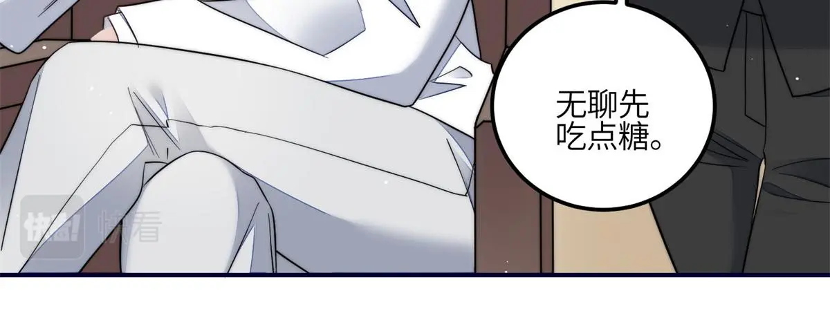 102 她是我的爱人 第36页