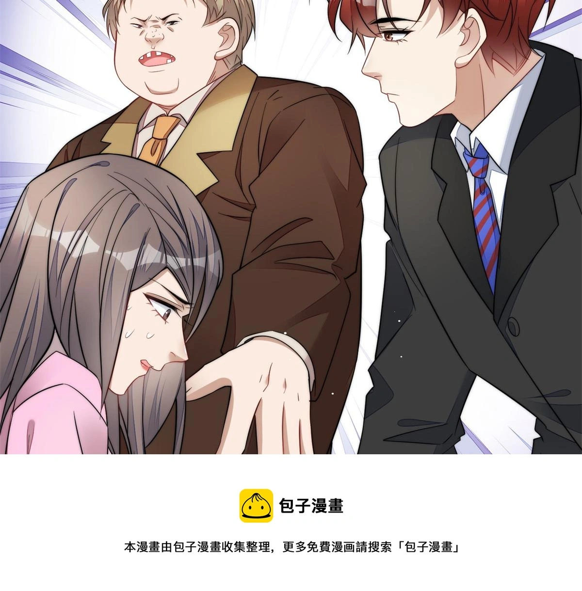 102 她是我的爱人 第50页