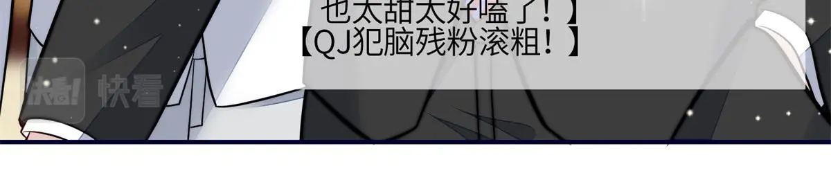 102 她是我的爱人 第69页