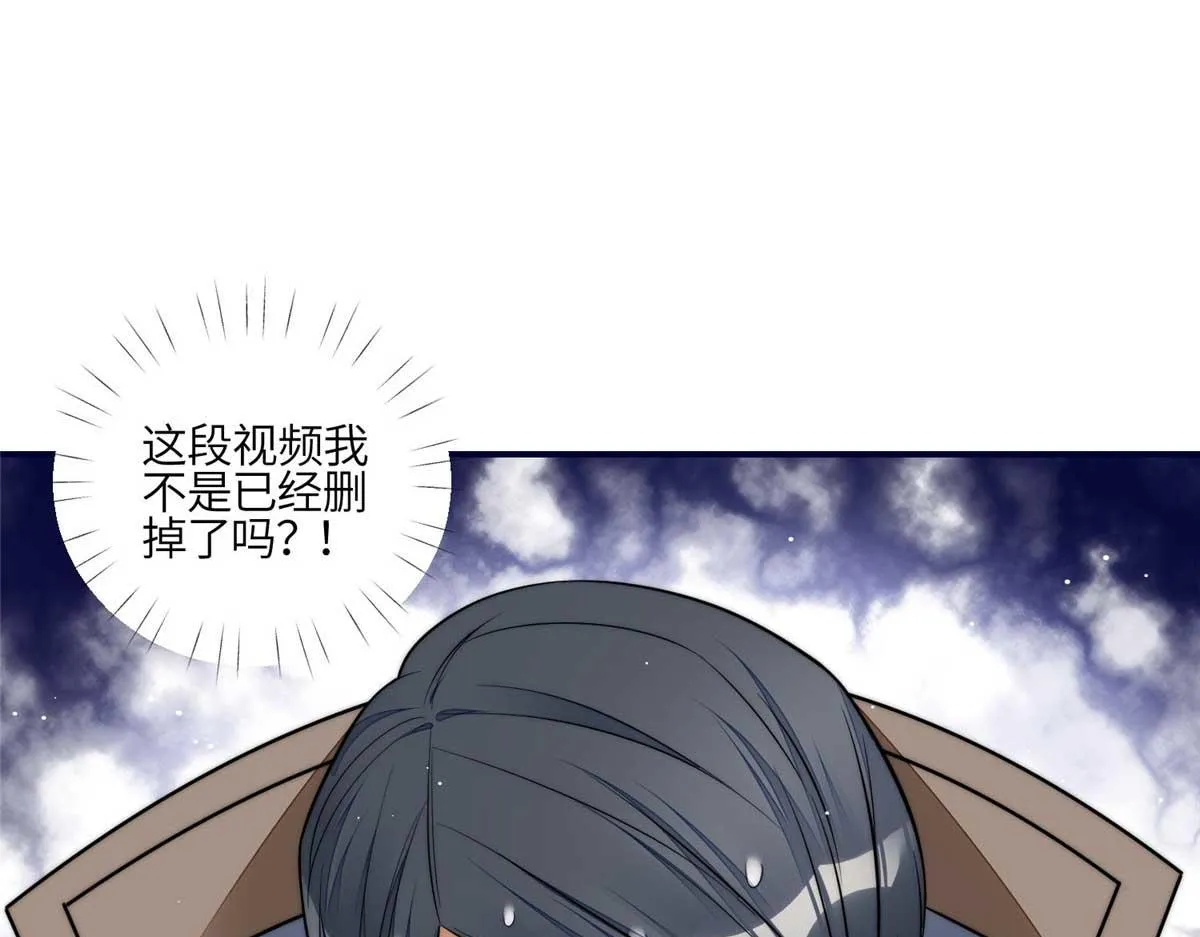 103 学霸和学渣的区别 第7页
