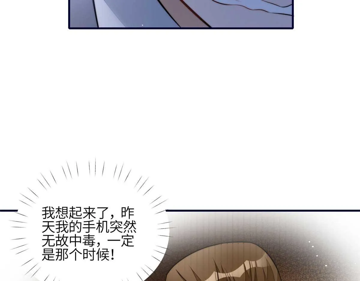 103 学霸和学渣的区别 第13页