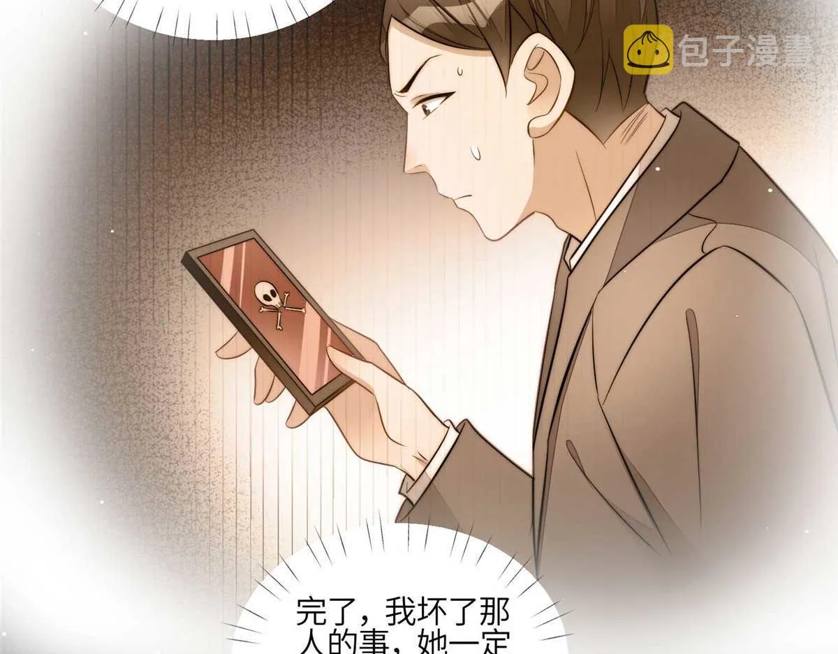 103 学霸和学渣的区别 第14页