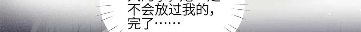 103 学霸和学渣的区别 第15页