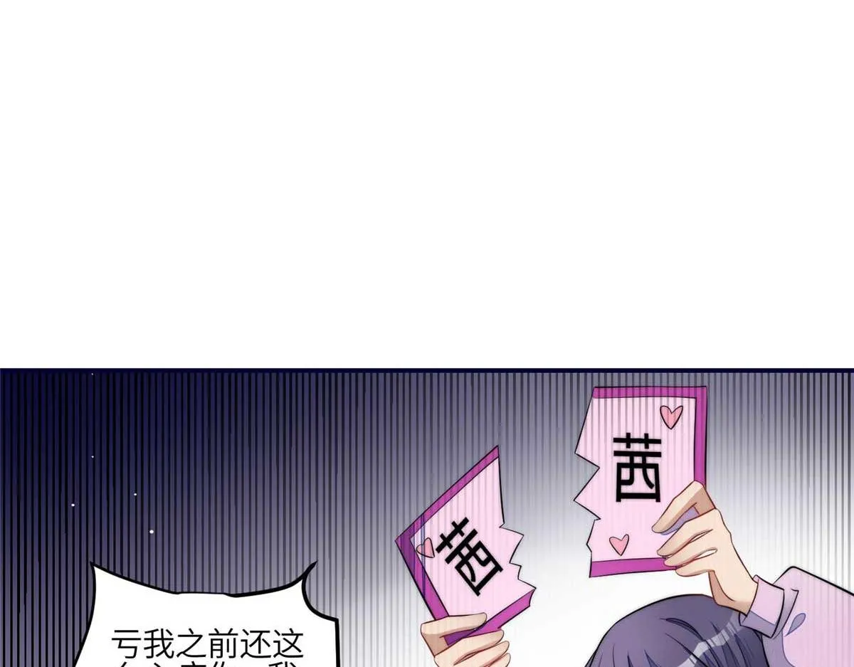 103 学霸和学渣的区别 第17页