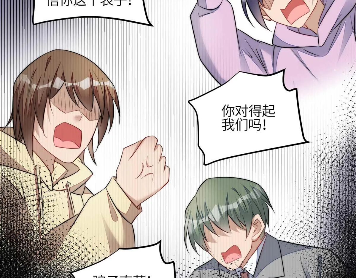 103 学霸和学渣的区别 第19页