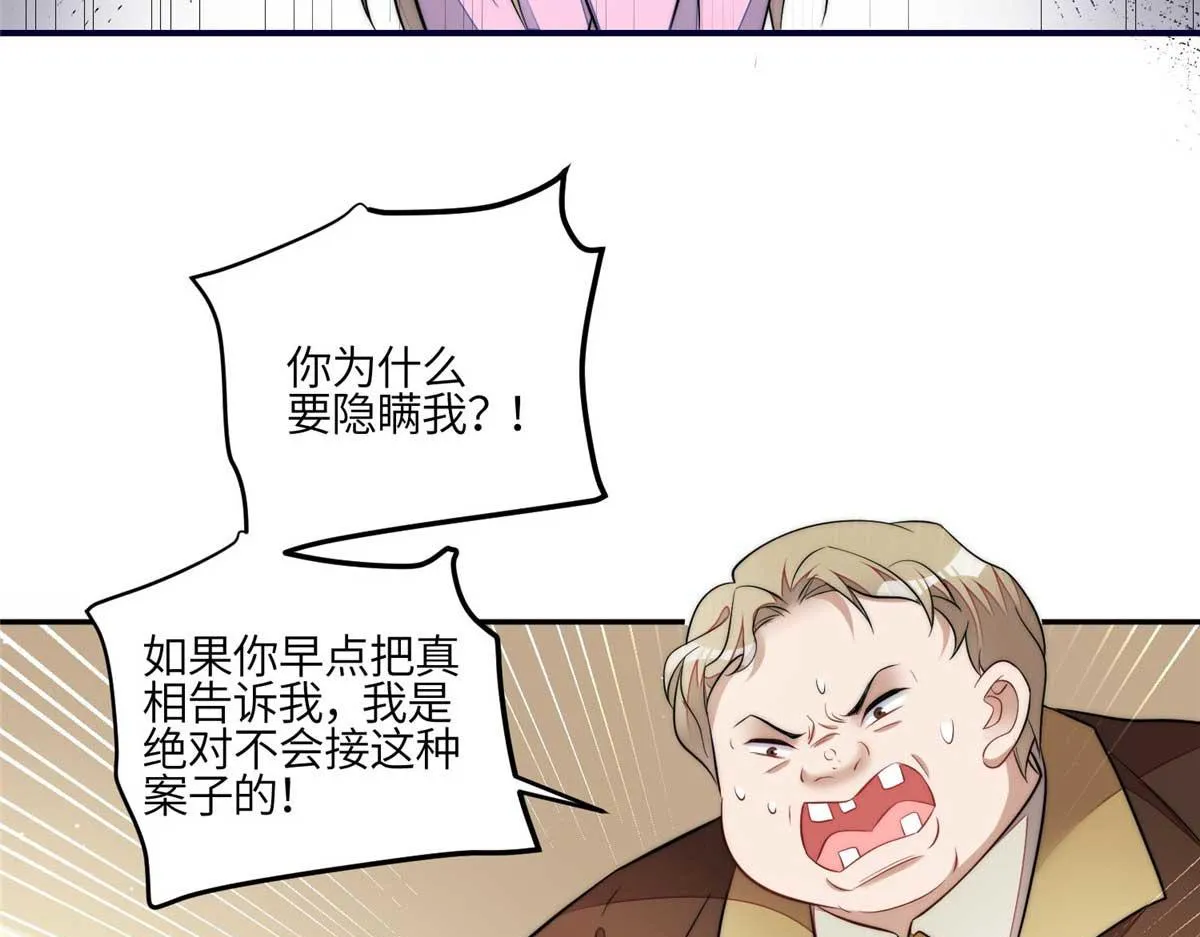 103 学霸和学渣的区别 第22页