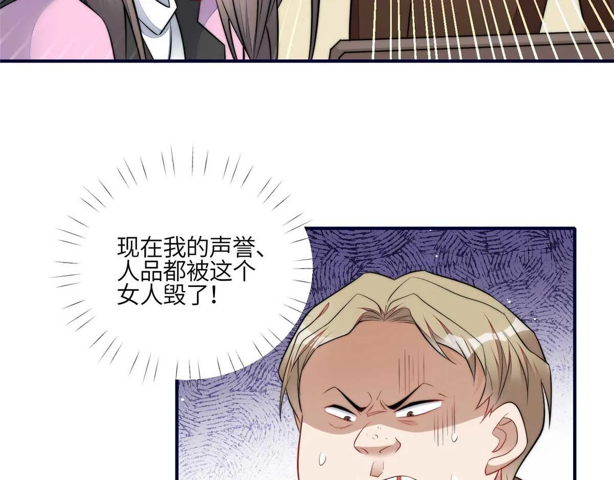 103 学霸和学渣的区别 第25页