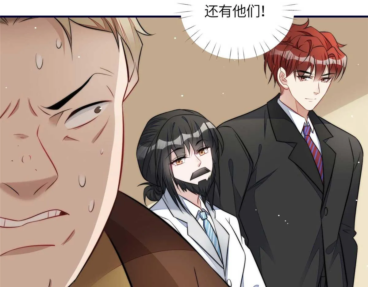 103 学霸和学渣的区别 第28页