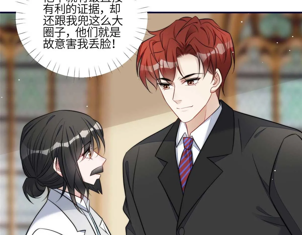 103 学霸和学渣的区别 第31页