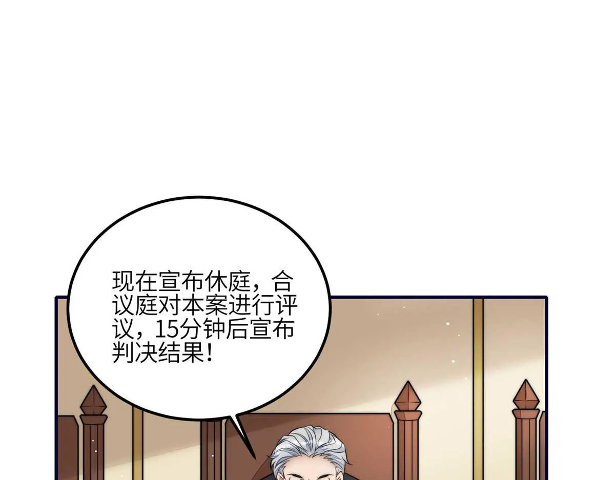 103 学霸和学渣的区别 第34页