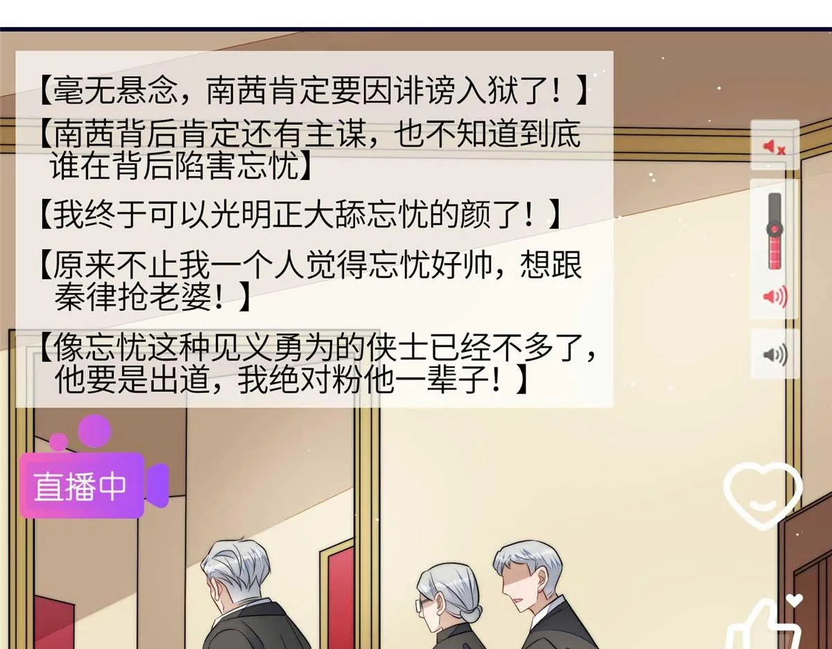 103 学霸和学渣的区别 第37页