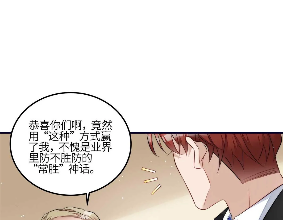 103 学霸和学渣的区别 第40页