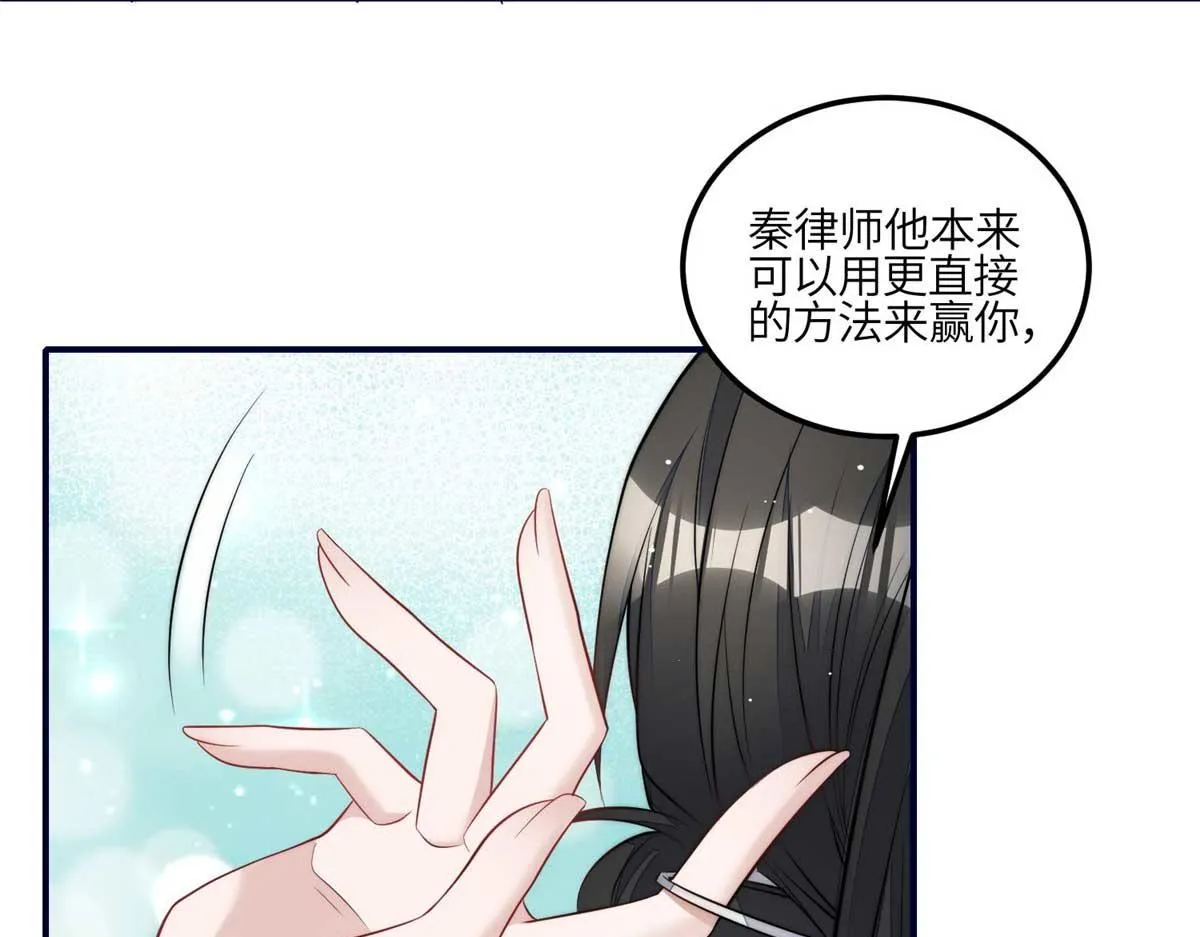 103 学霸和学渣的区别 第46页